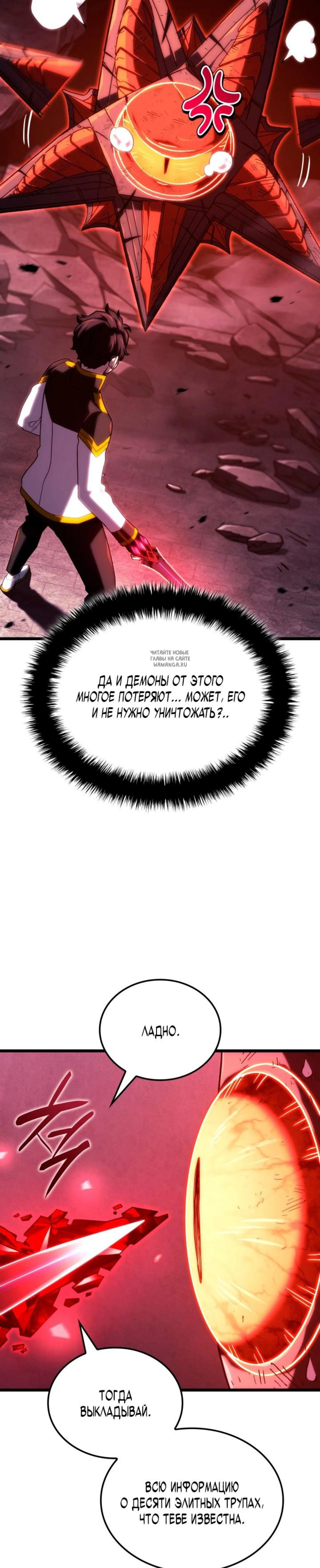 Page 7.001