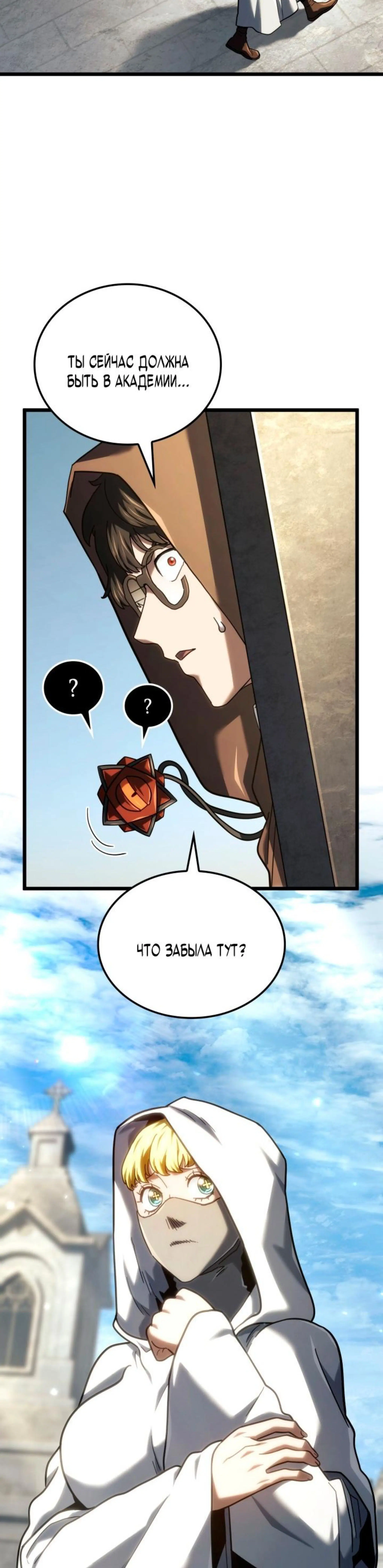 Page 7.002