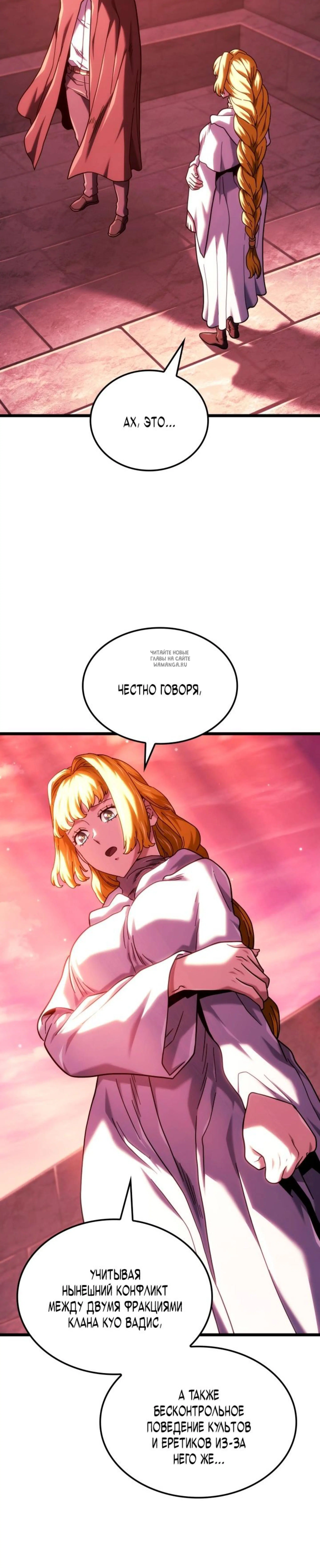 Page 7.001