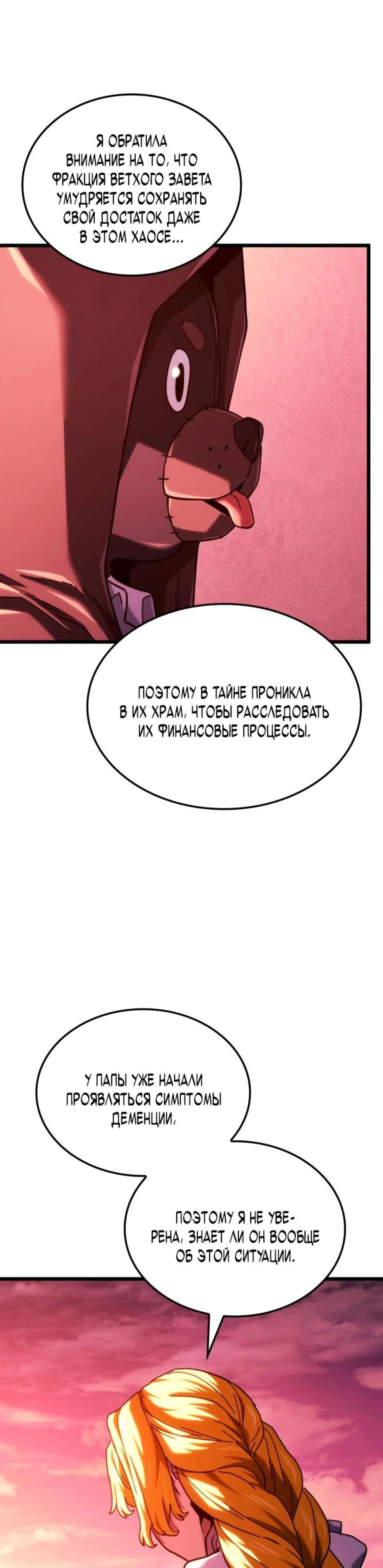 Page 7.002