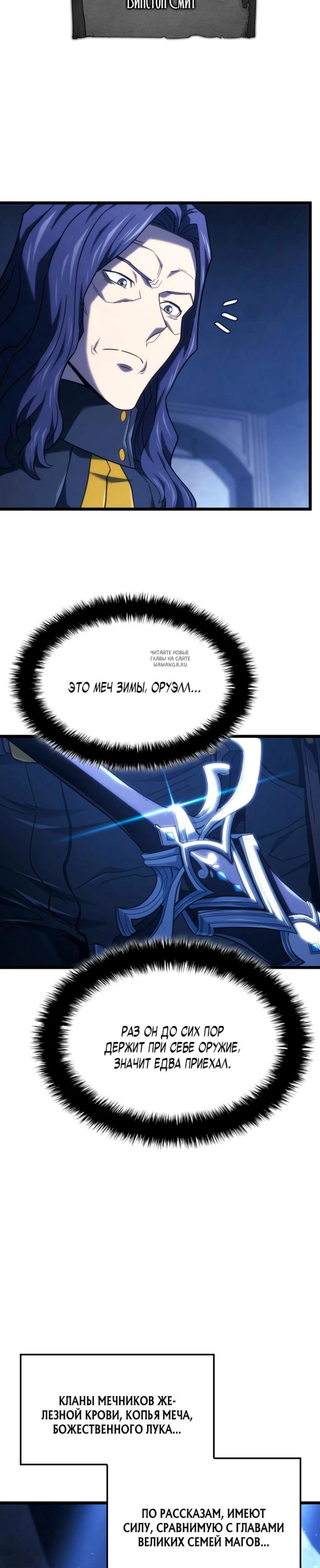 Page 7.001
