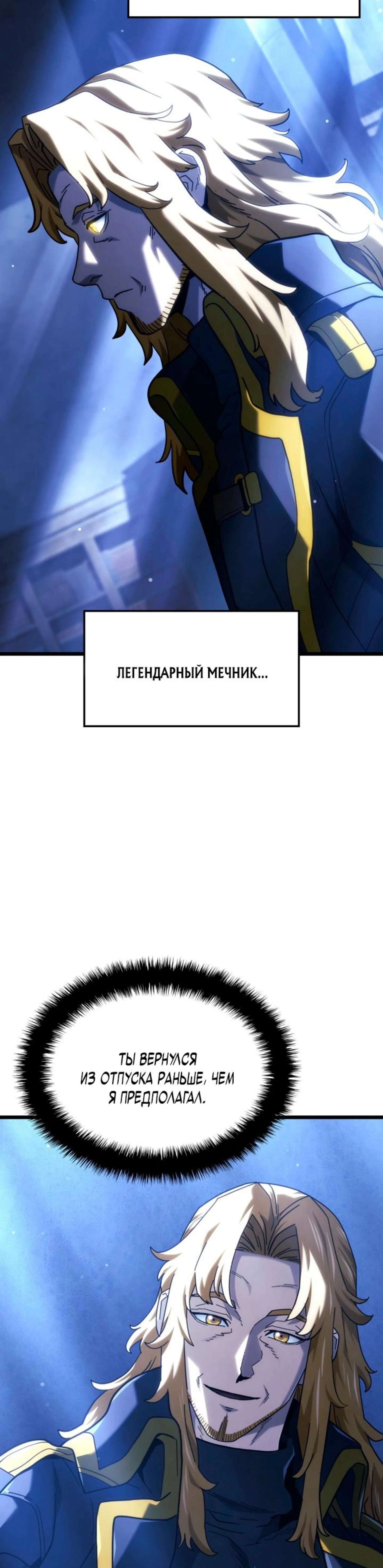 Page 7.002