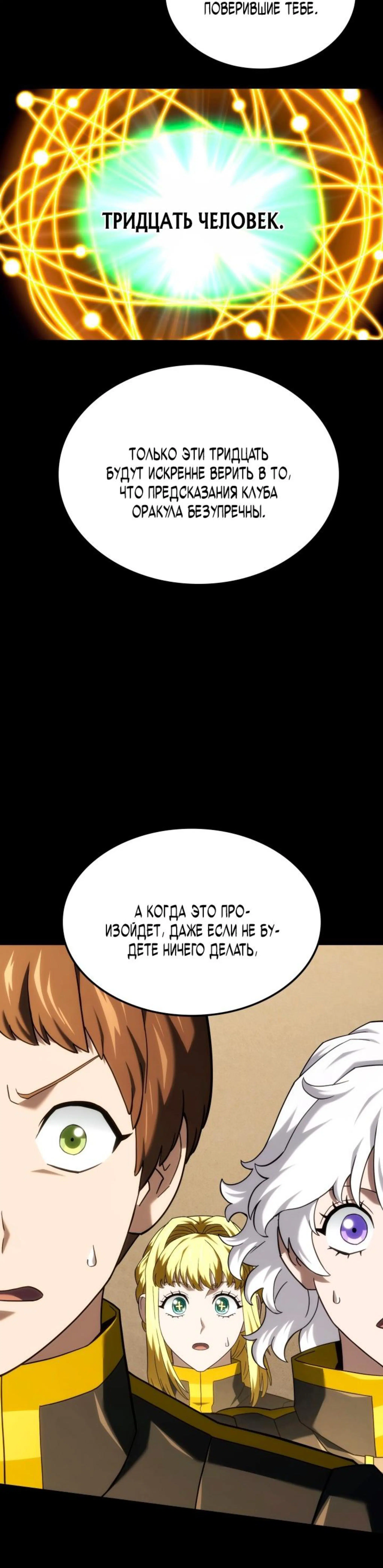 Page 7.002