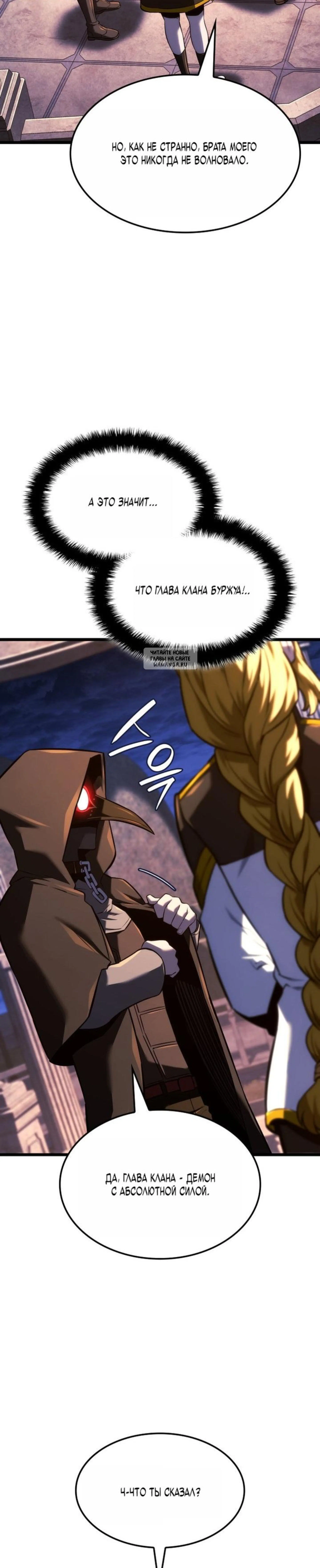 Page 7.001