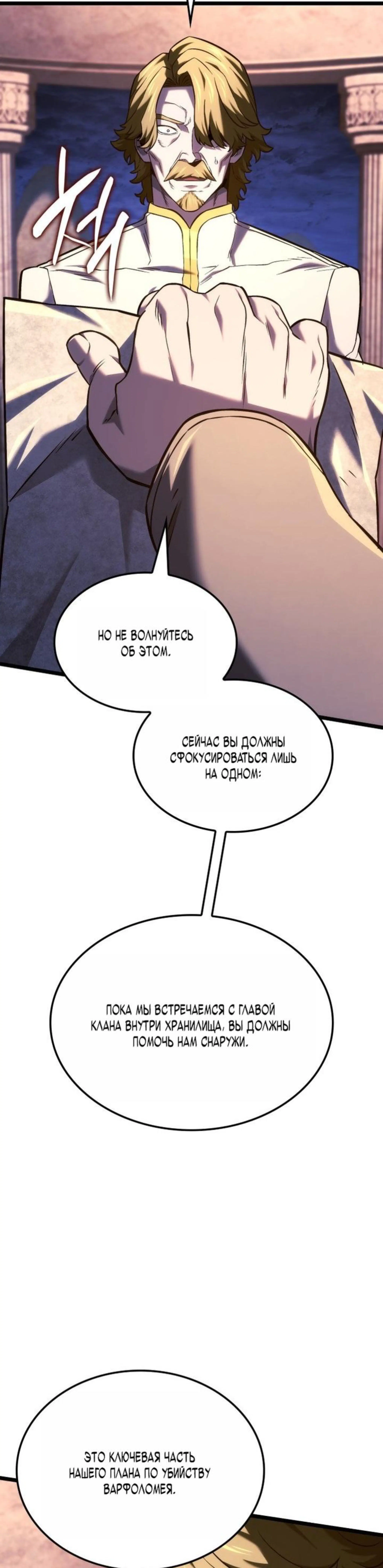 Page 7.002