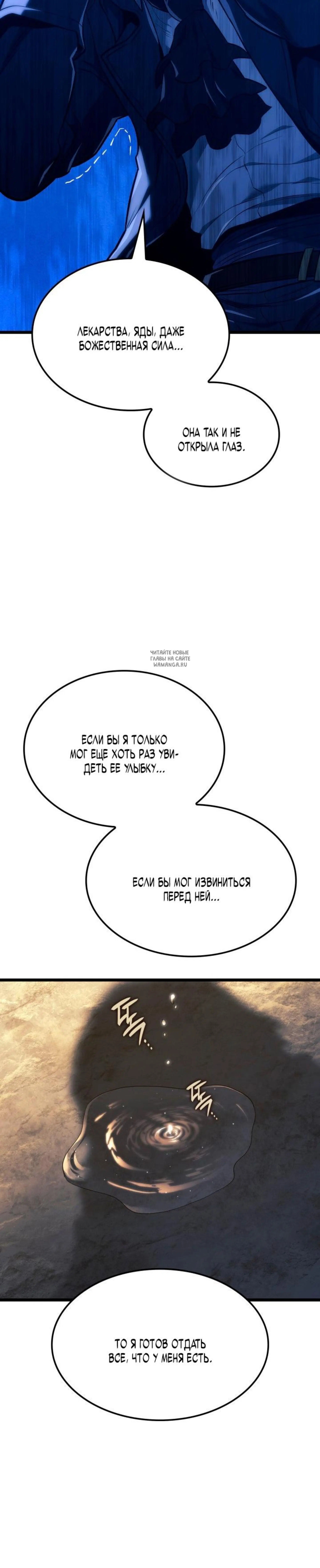 Page 7.001