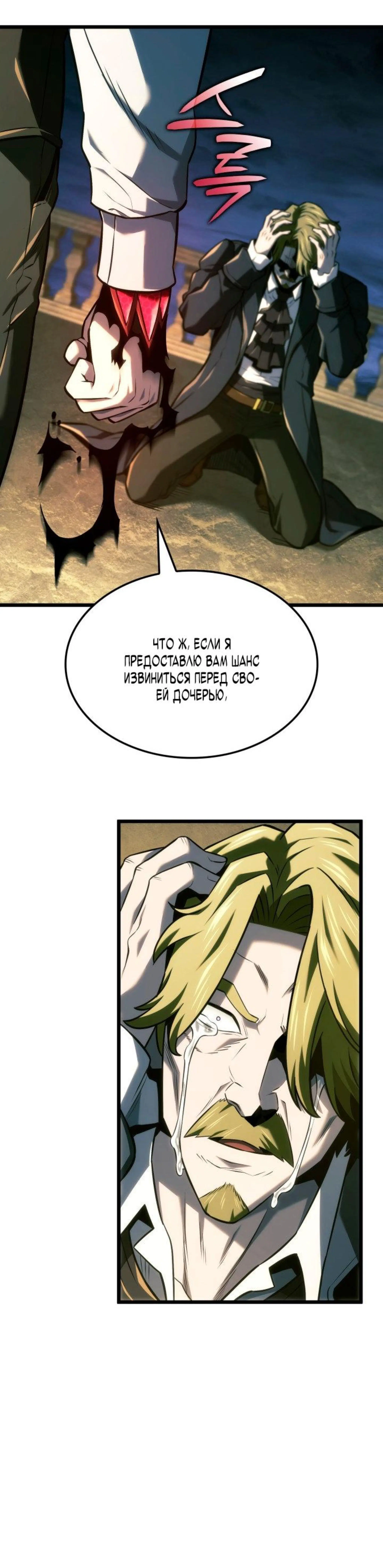 Page 7.002