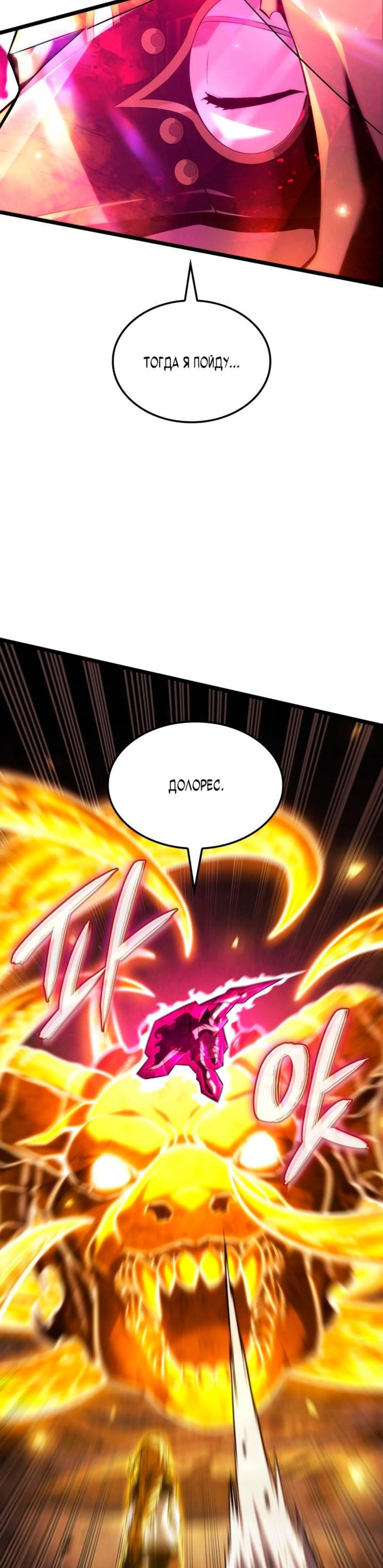 Page 7.002