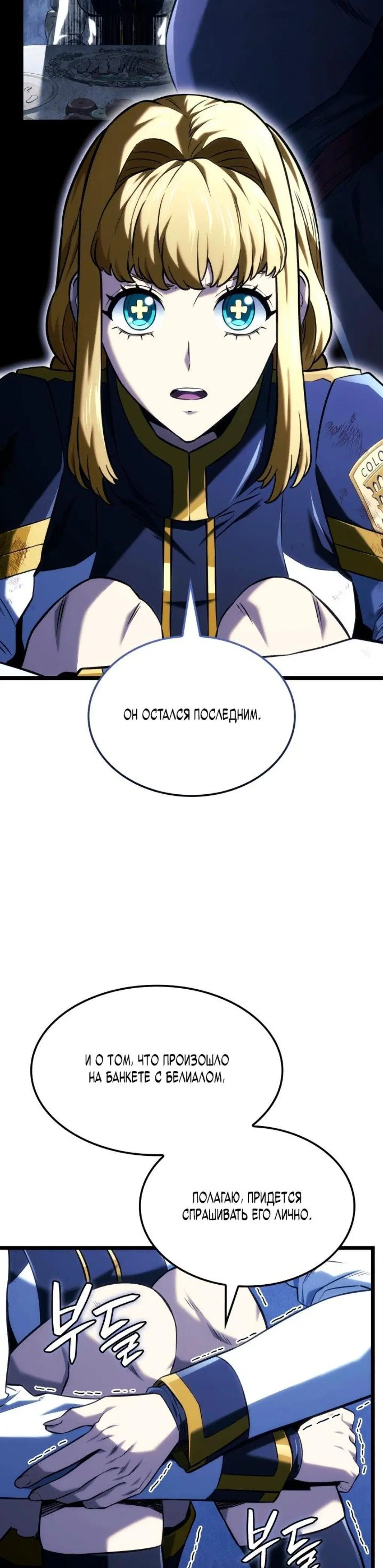 Page 7.001