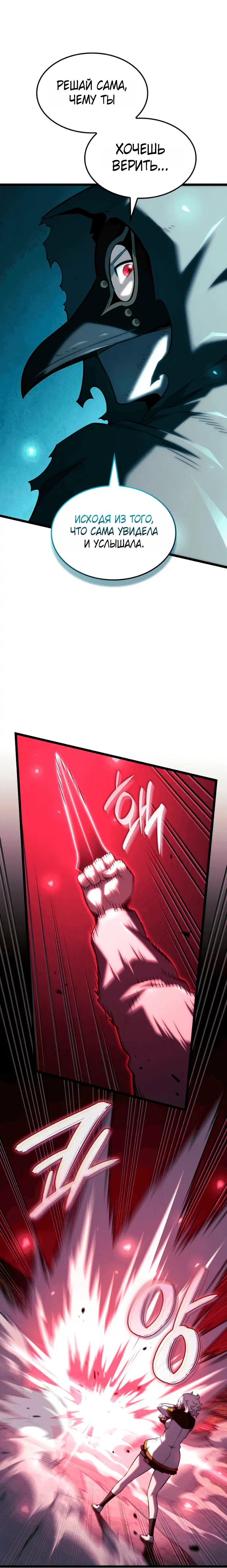 Page 7.001