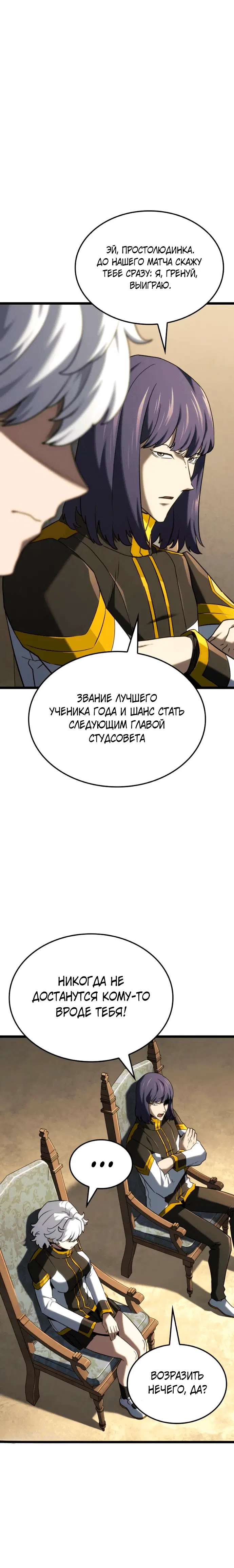 Page 7.001