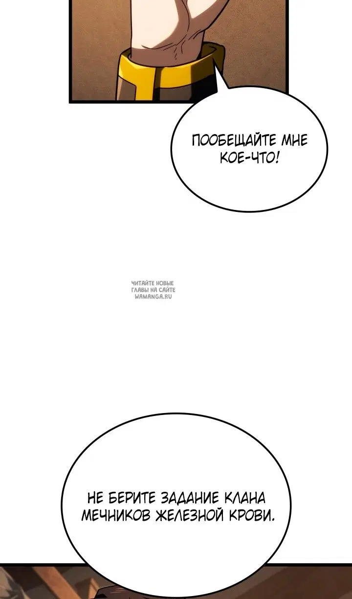 Page 73.000