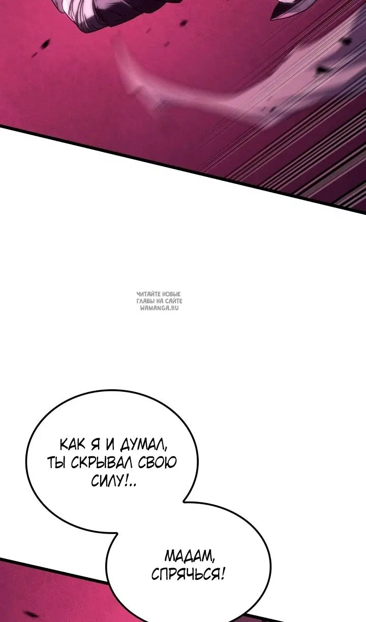 Page 85.000