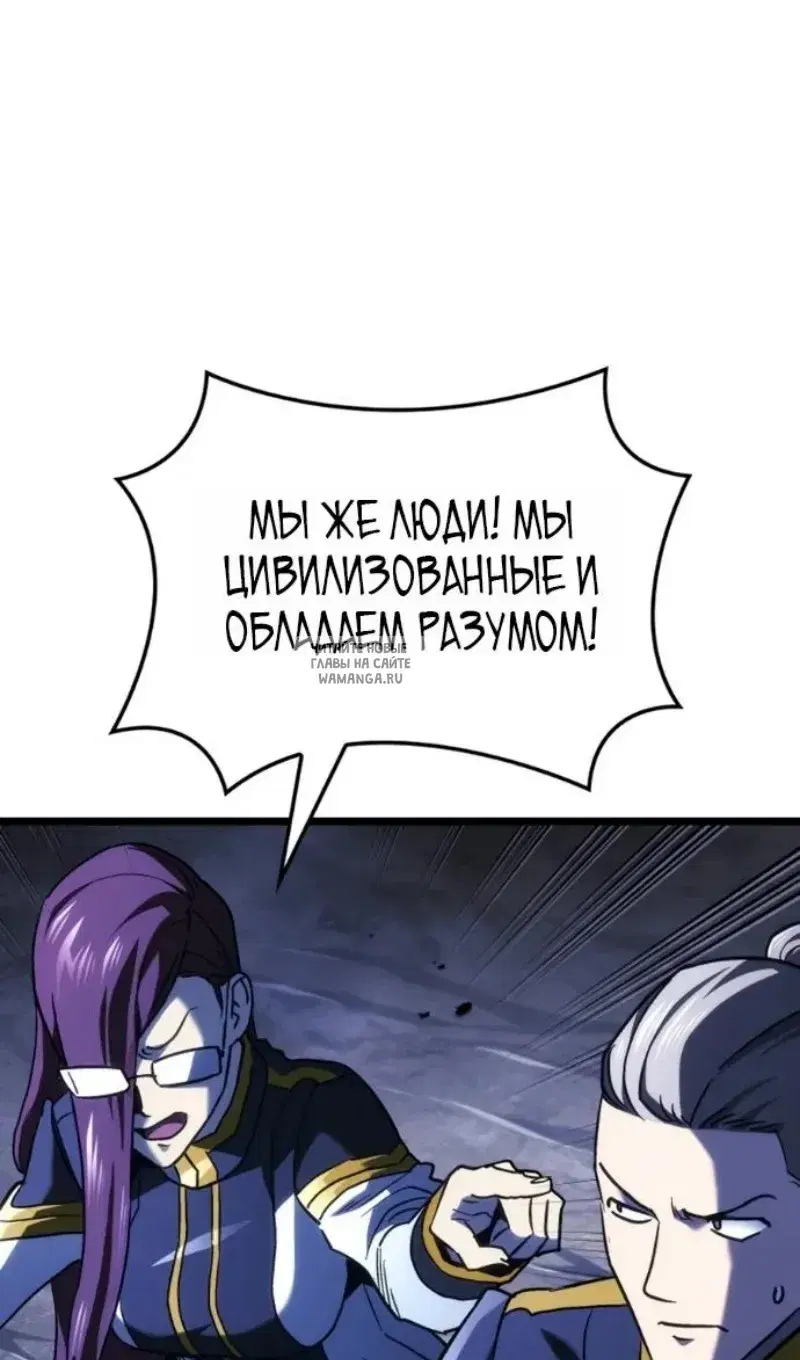Page 85.000
