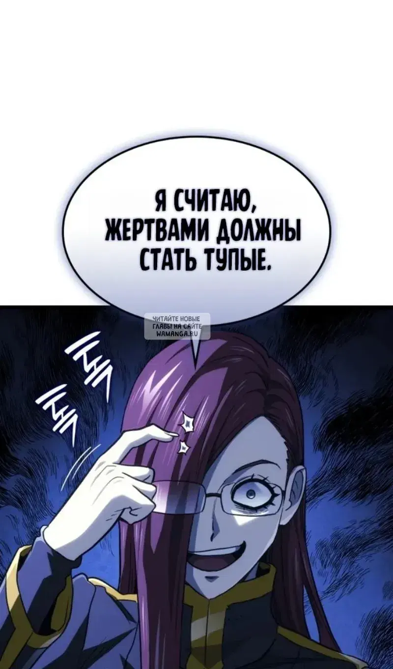 Page 87.000