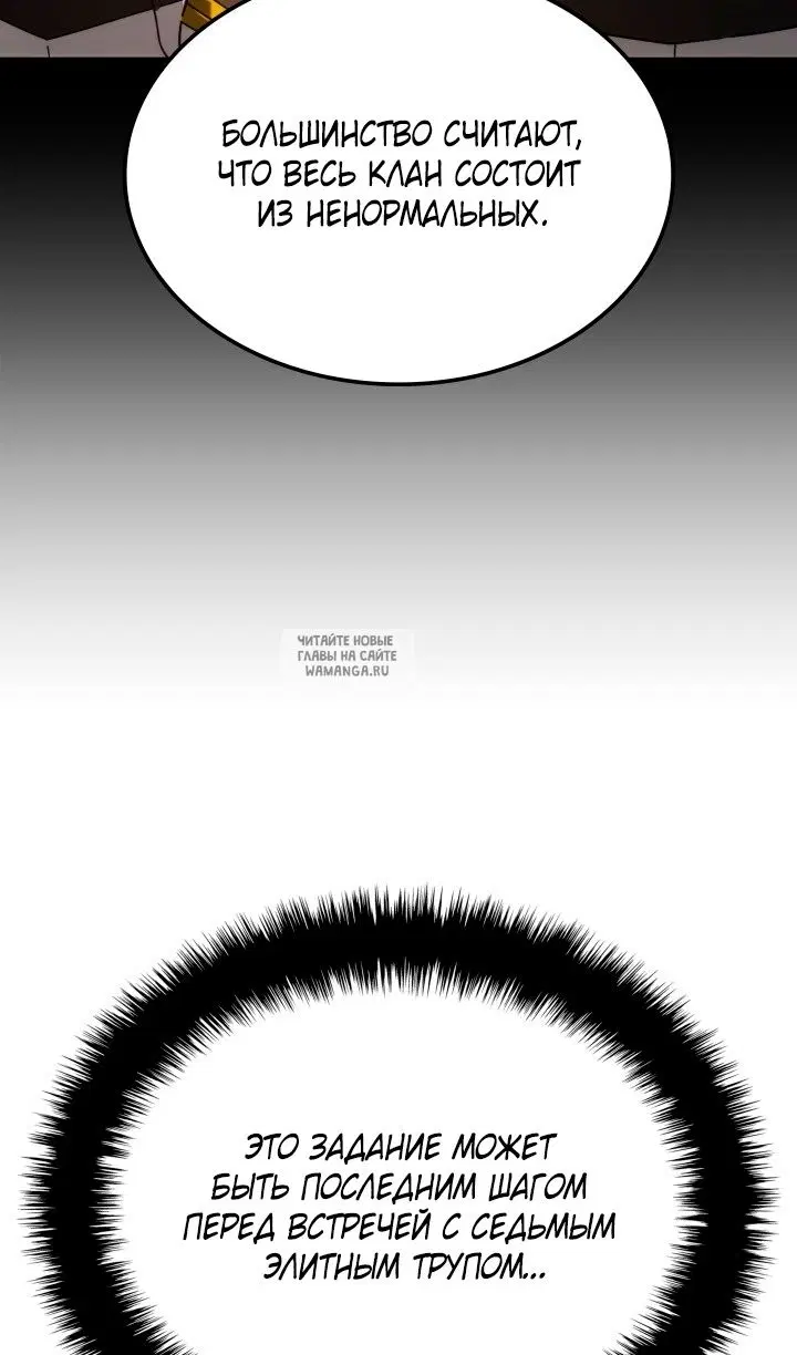 Page 88.000