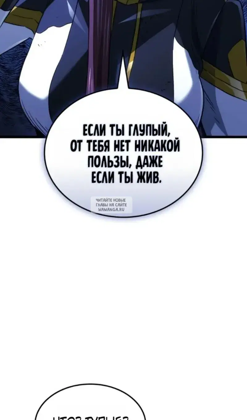 Page 88.000