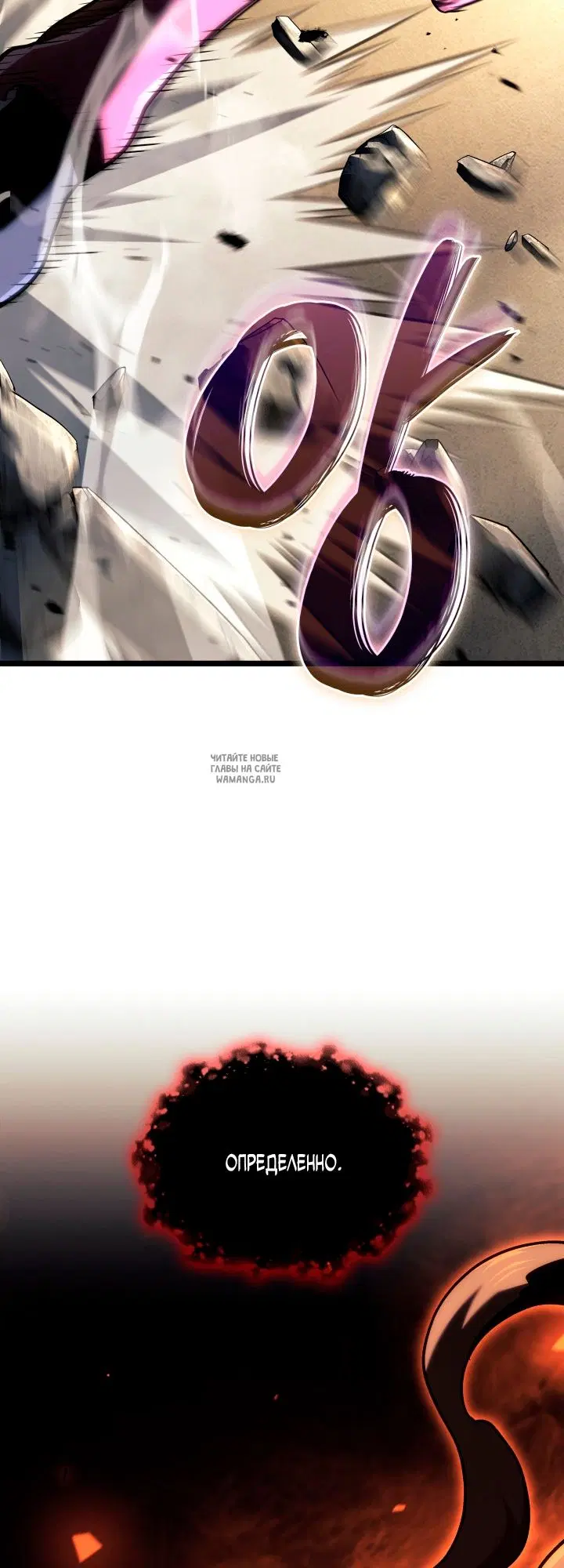 Page 80.000