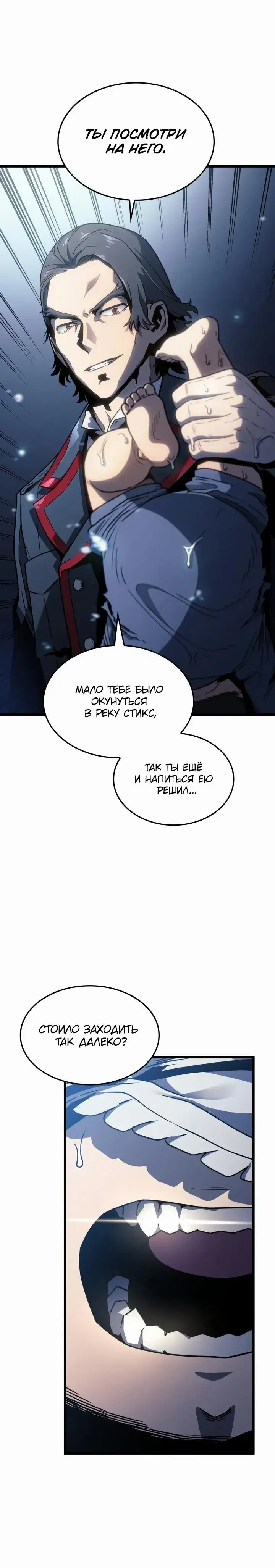 Page 8.001