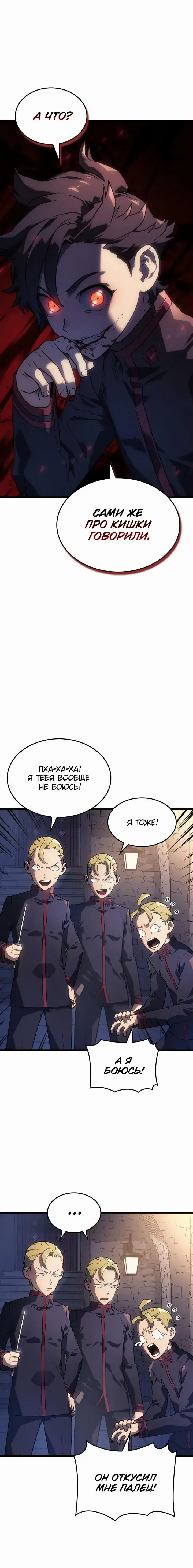 Page 8.001