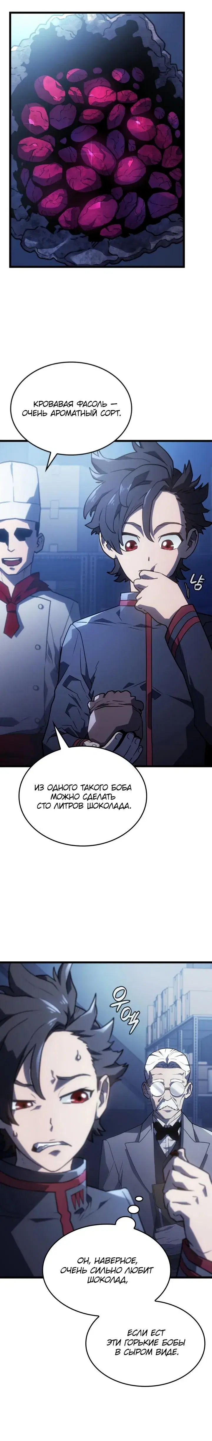 Page 8.001