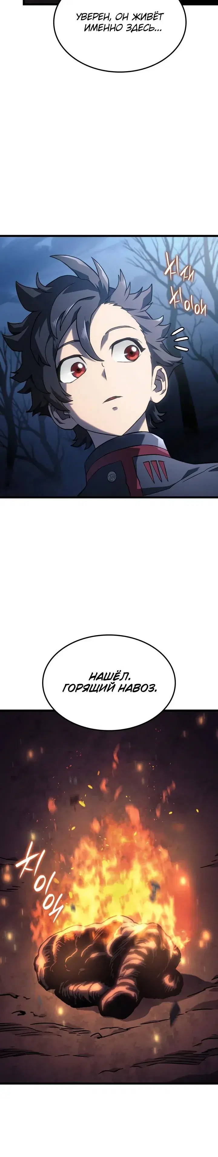 Page 8.001