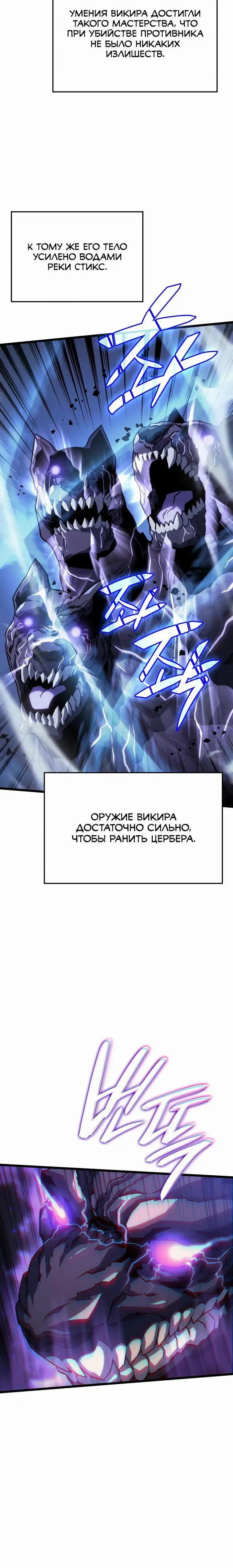 Page 8.001