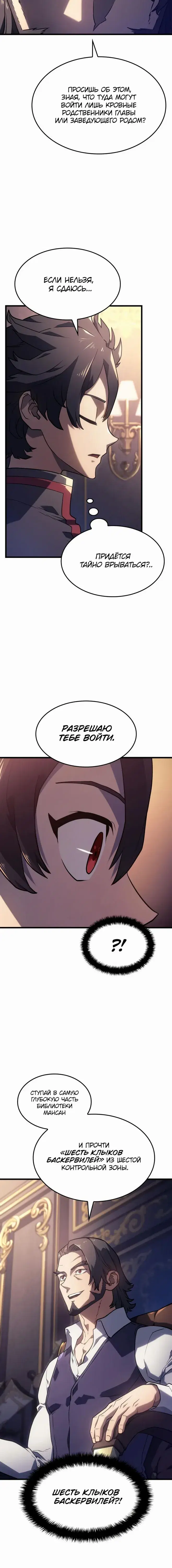 Page 8.001