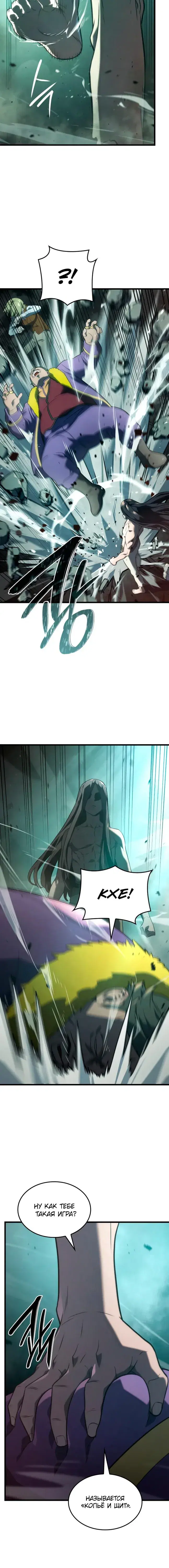 Page 8.001