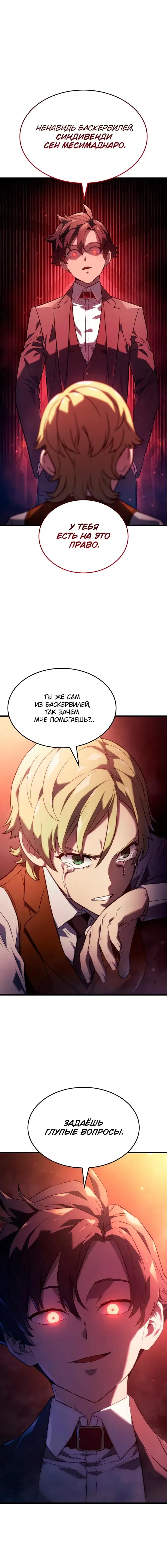 Page 8.001