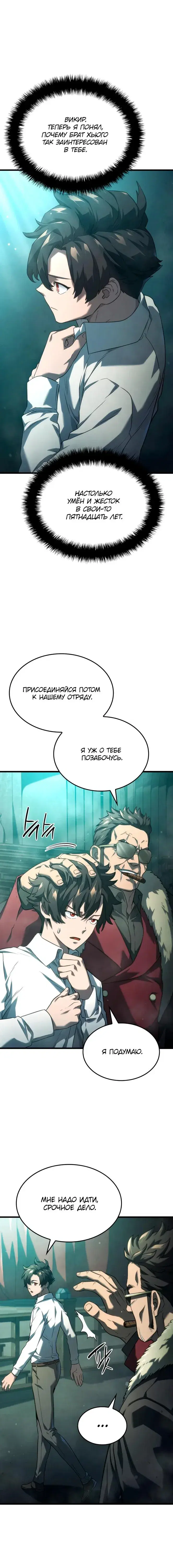 Page 8.001