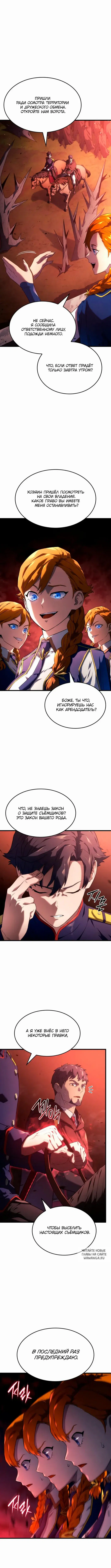 Page 8.000