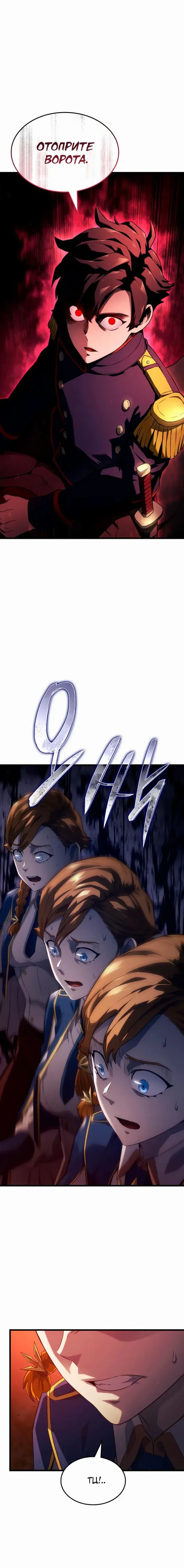 Page 8.001