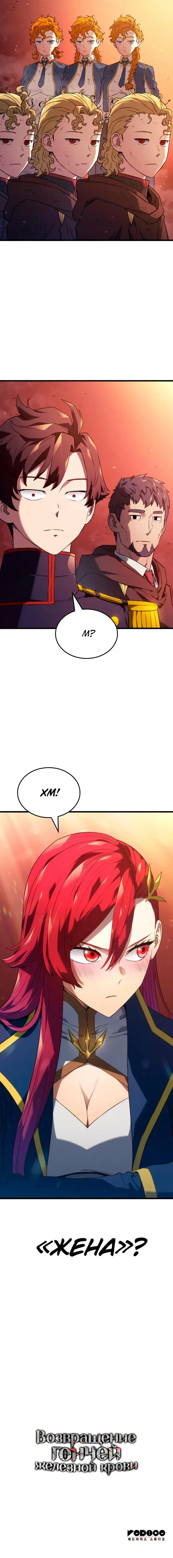 Page 8.001