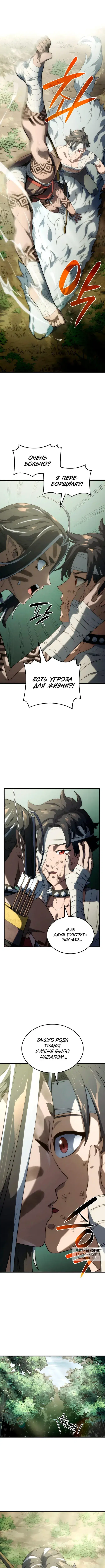Page 8.000