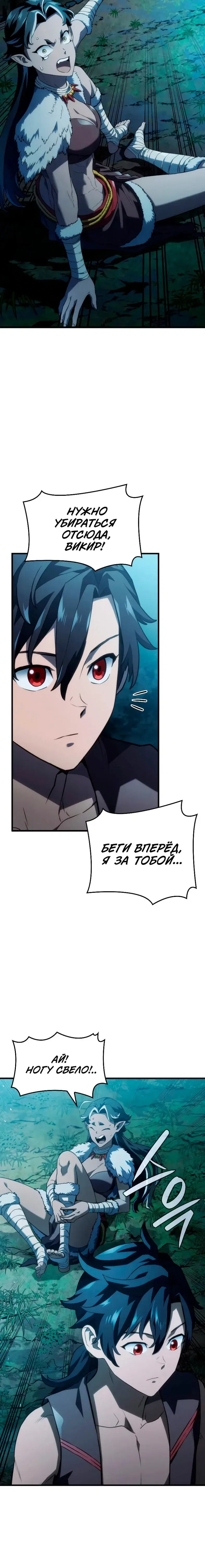 Page 8.001