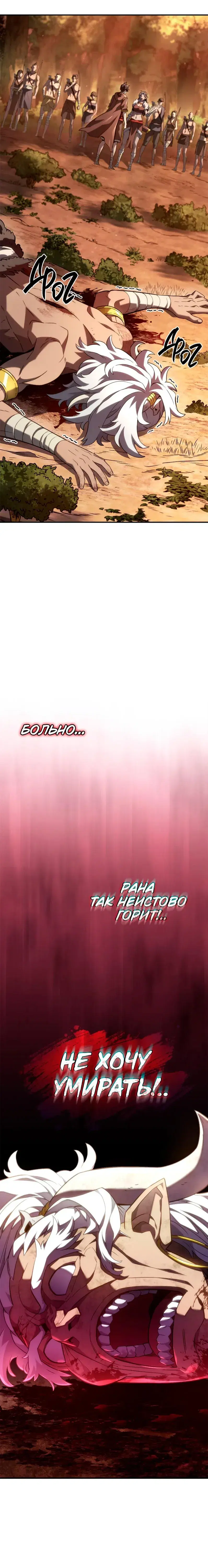 Page 8.001