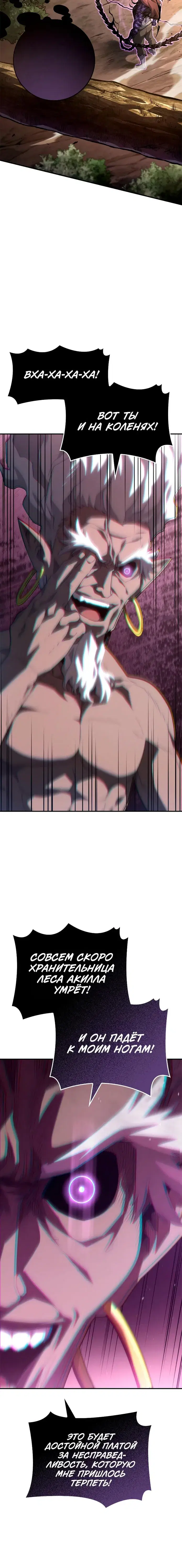 Page 8.001