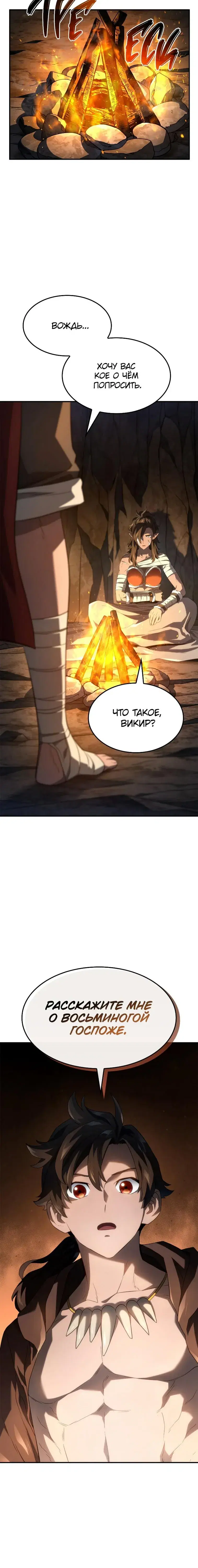Page 8.001