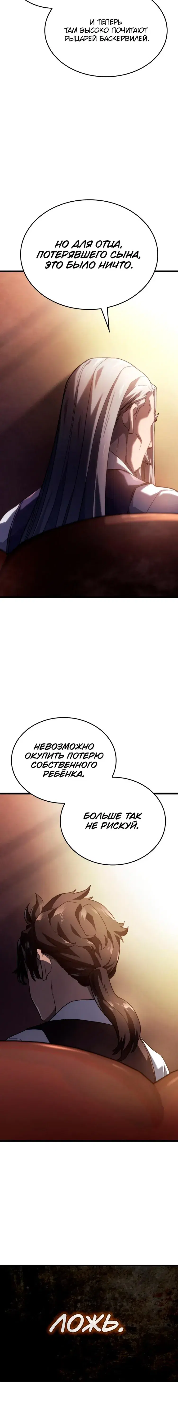 Page 8.001