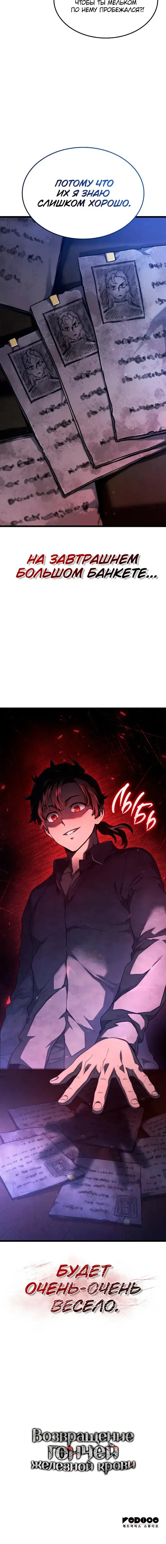 Page 8.001