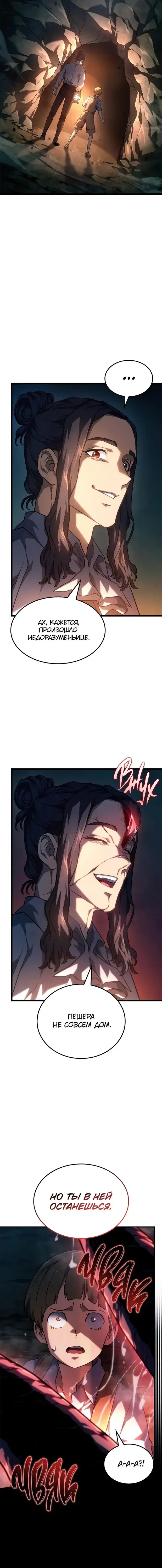 Page 8.001