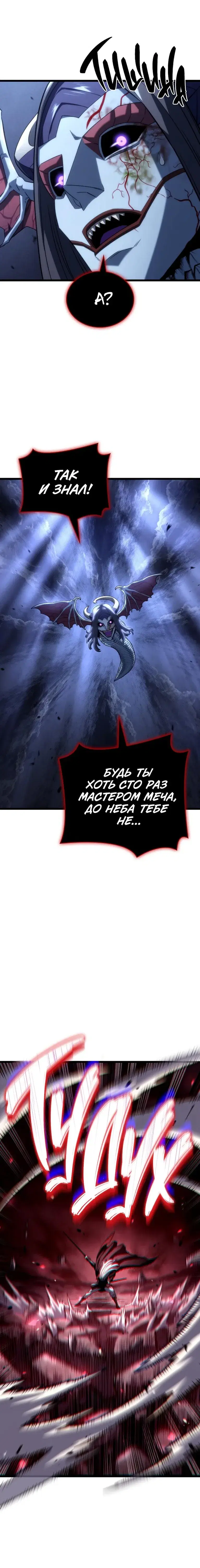 Page 8.001