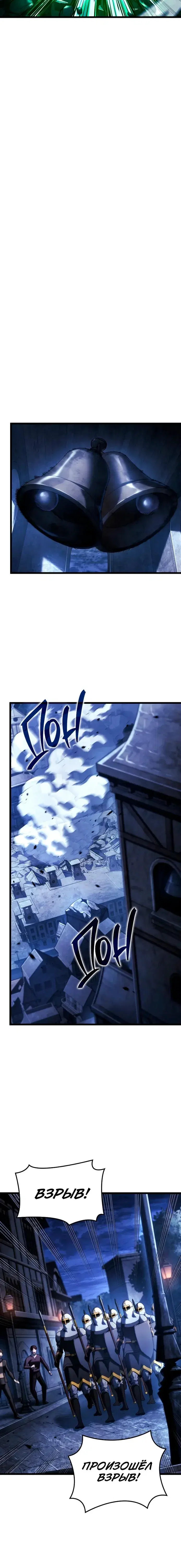 Page 8.001