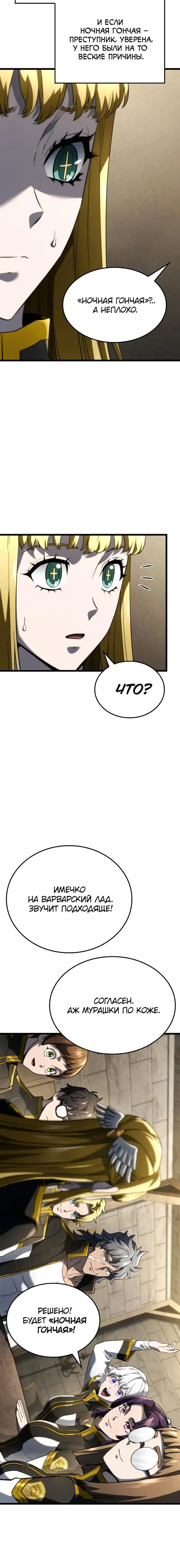 Page 8.001