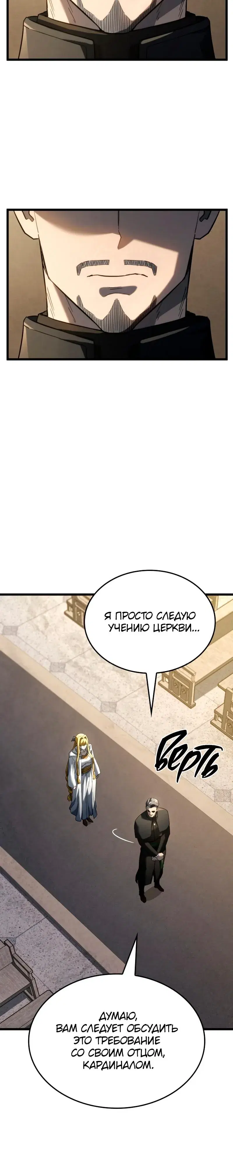 Page 8.001