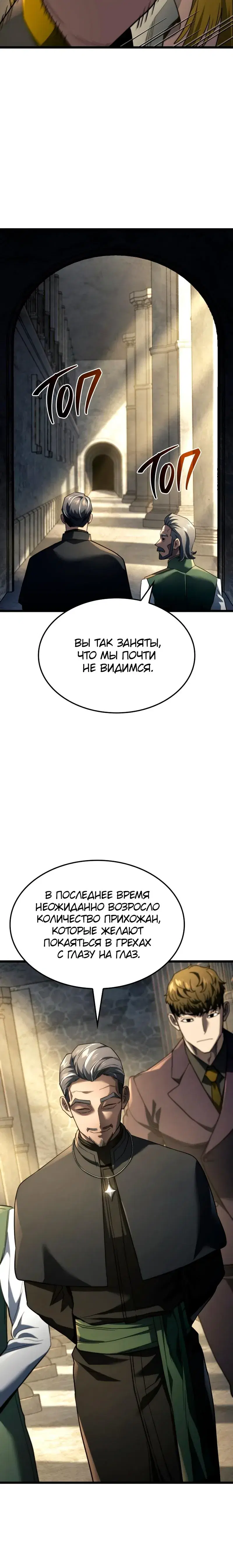 Page 8.001