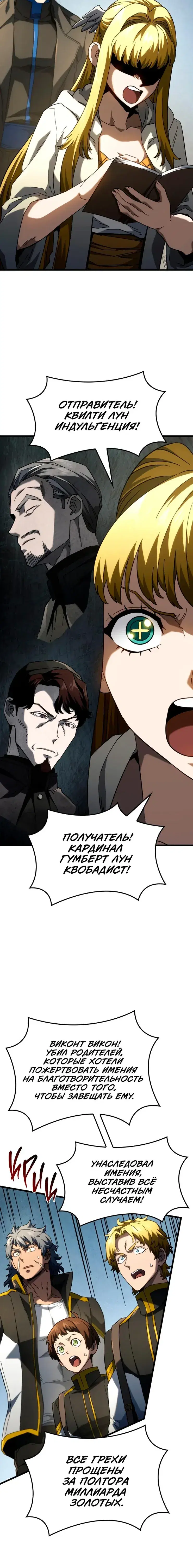 Page 8.001