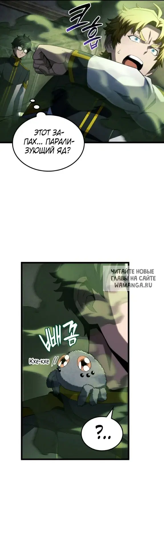 Page 8.000