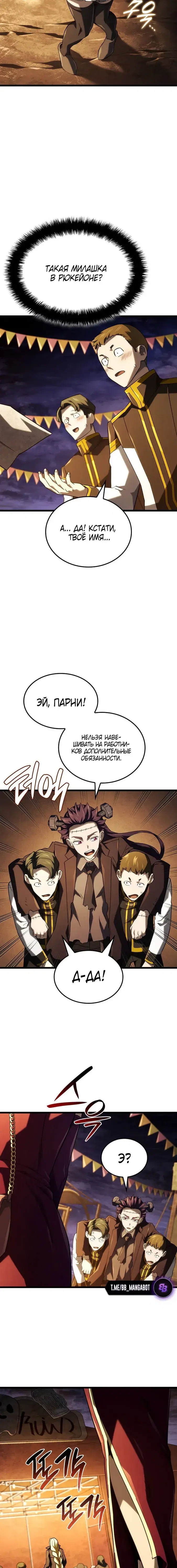 Page 8.001